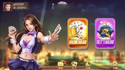 狂飙娱乐官网版(2)