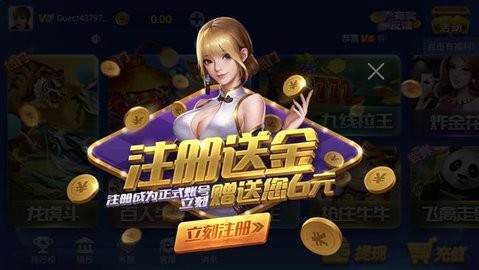 神殿棋牌ios正版(1)