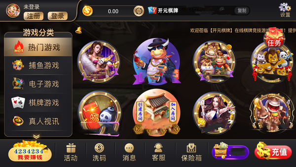 老款开元棋脾(1)