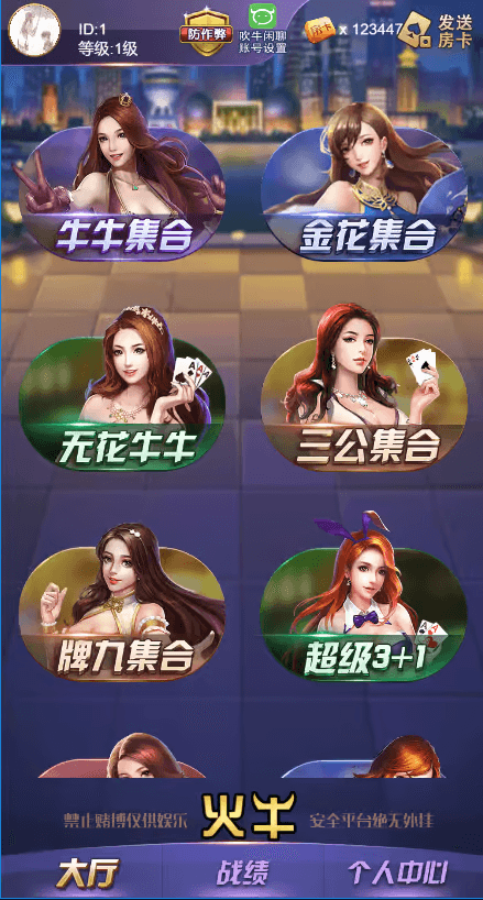 728game官方正版(3)