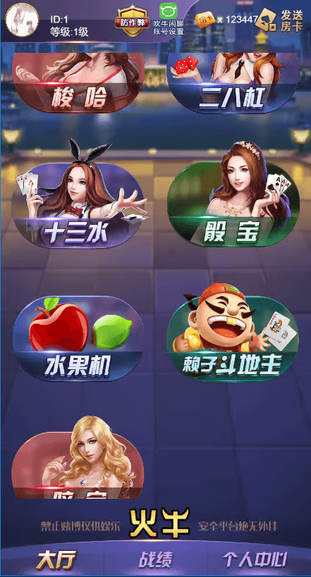 728game官方正版(2)