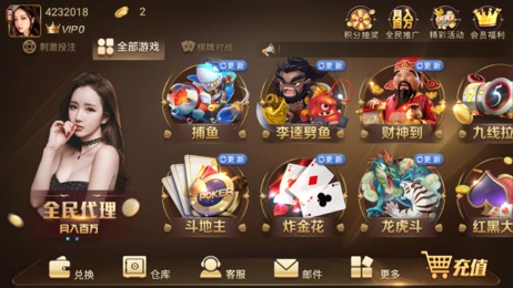 大金龙棋牌2025官方版(1)