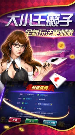 开元ky7277棋牌(2)