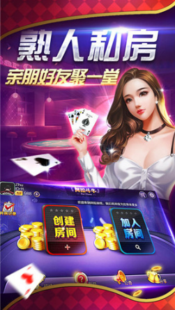 开元ky7277棋牌(3)