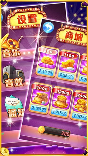 777水果机投币游戏机游戏(2)