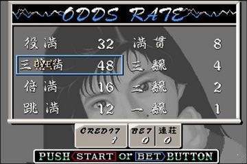 电子基盘破解无限金币版(1)