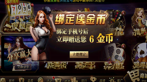 67381cm顶级游戏娱乐苹果版(3)