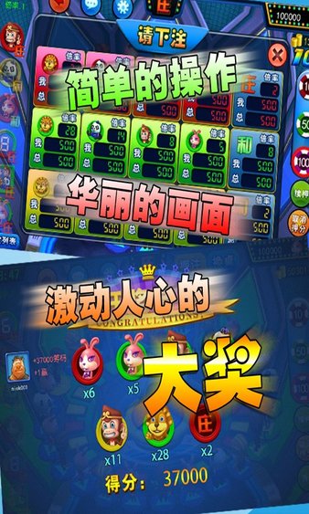 鱼丸游戏森林舞会奔驰宝马最新版(1)