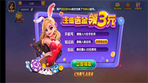 一庆棋牌ky888官方版(1)