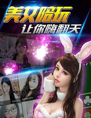 开元ky909棋牌正版(1)