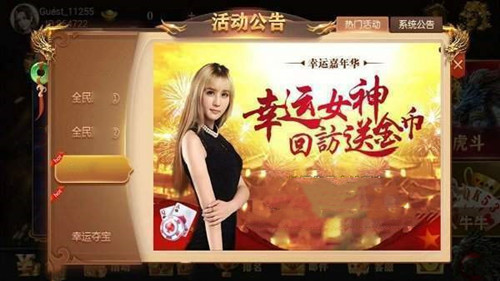 飞驰棋牌最新版(1)