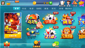 领悟棋牌官方版(2)