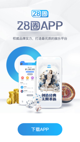 圈28.ccm南宫模拟器(2)