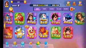 一庆棋牌ky888官方版(2)