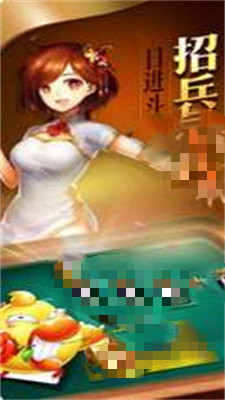 空间棋牌v6.1.0官方版(1)