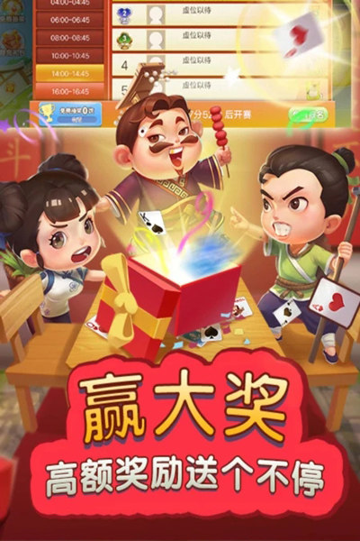 九九棋牌送6元救济金(2)