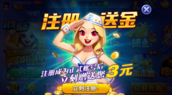 时光棋牌极速版(2)