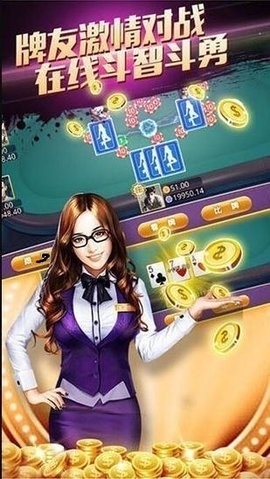 毛豆棋牌2.6.0最新版本(2)