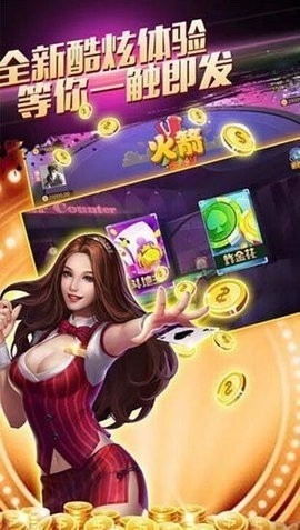 毛豆棋牌2.6.0最新版本(3)
