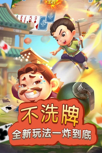 九九棋牌送6元救济金(1)