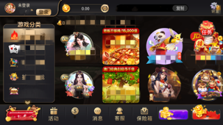 一冠棋牌旧版本(2)