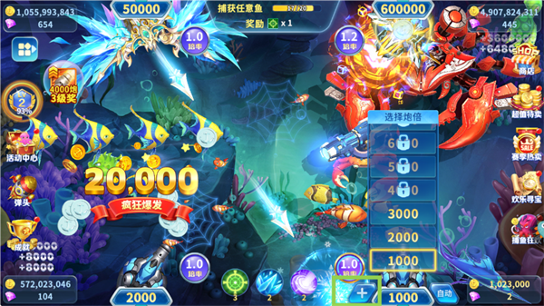 真人街机捕鱼官网手机版