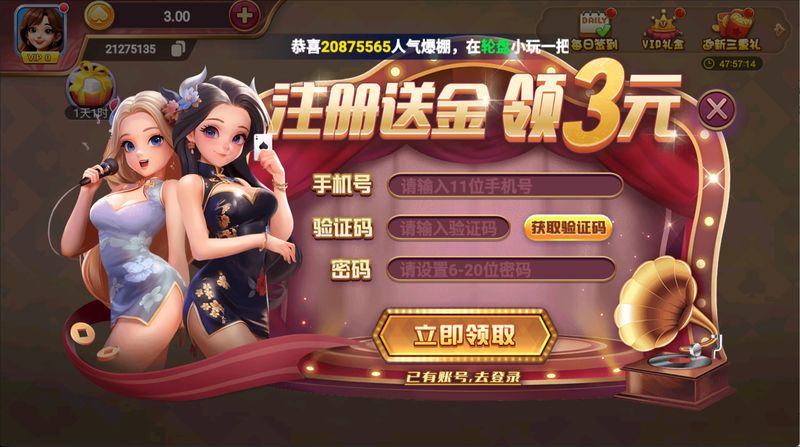 一笑棋牌新版本(2)