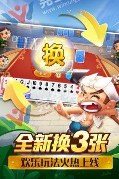 c7下载苹果手机版APP(1)