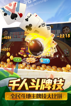 c7下载苹果手机版APP(2)