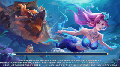 真人街机捕鱼官网手机版(4)