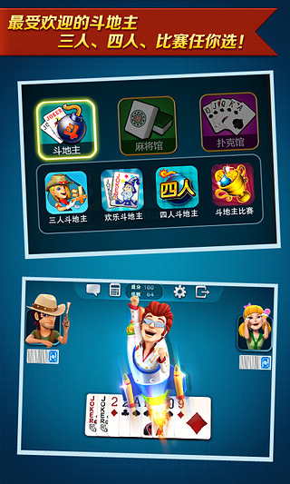 波克城市(旧版)手机版(4)