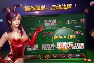 问鼎app官方版(3)