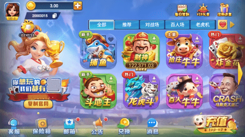 一亿棋牌旧版本(1)