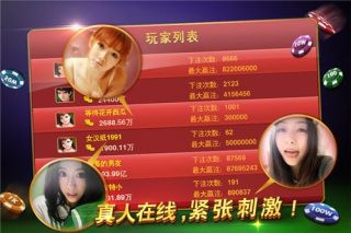 问鼎app官方版(1)