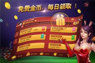 问鼎app官方版(2)