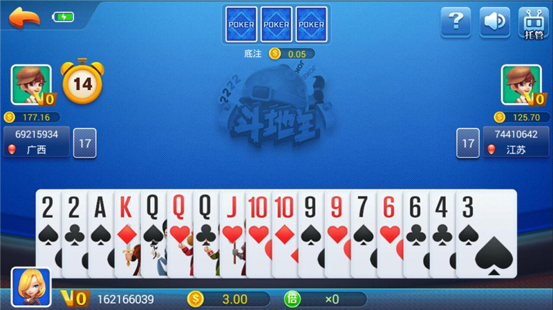 开元ky9555棋牌(3)