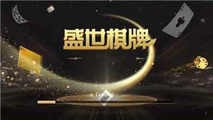 盛世ii官方版(1)