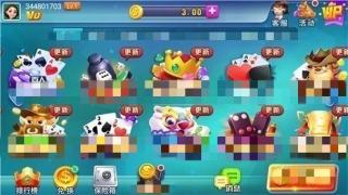 神赚棋牌旧版本(2)