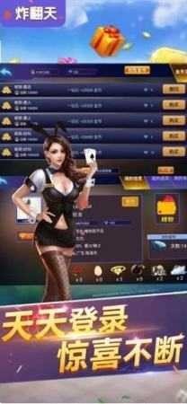 快玩炸翻天金币版2025(1)