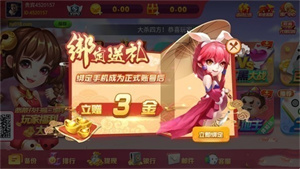 鸿运棋牌9982官网版(1)