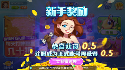 左右棋牌苹果版ios(1)