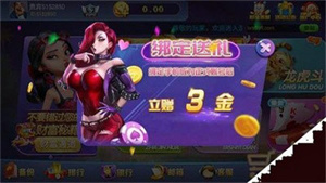 虎啸棋牌hx88.vlp(2)