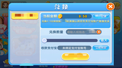 左右棋牌老版本3.2(2)