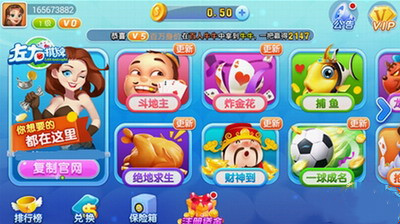 左右棋牌苹果版ios(2)