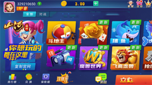 山河棋牌原版(4)