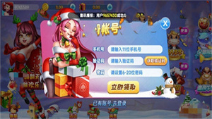 一生棋牌最新版(1)