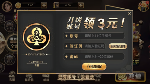 乐成棋牌lc188club游戏中心(1)