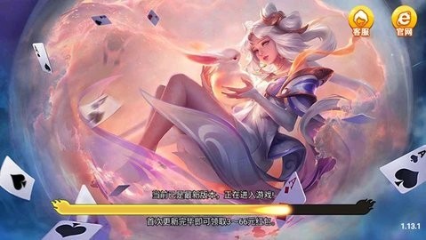 华丰棋牌旧版本(2)