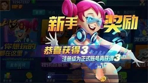 山河棋牌原版(2)