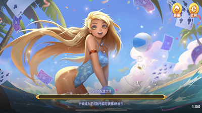 瑞赢棋牌ry366苹果版(3)